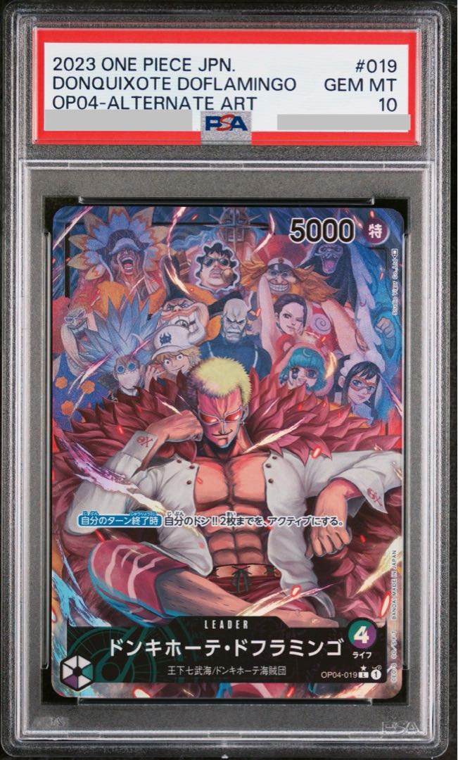 PSA10】ドンキホーテ・ドフラミンゴ パラレル L OP04-019 1枚の通販