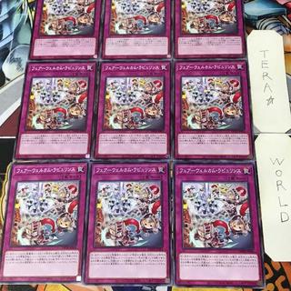 ラビュリンス セット」の激安通販 | magi