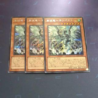 征竜 シークレット」の激安通販 | magi 征竜 シークレット」の激安通販 | magi
