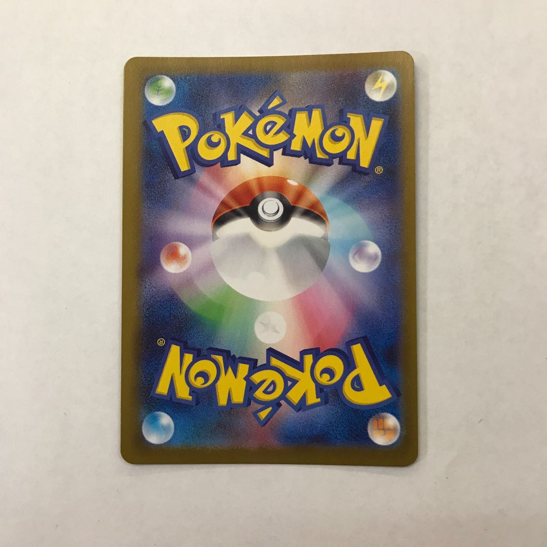 State B①. Eeveex SAR 224/187 1枚