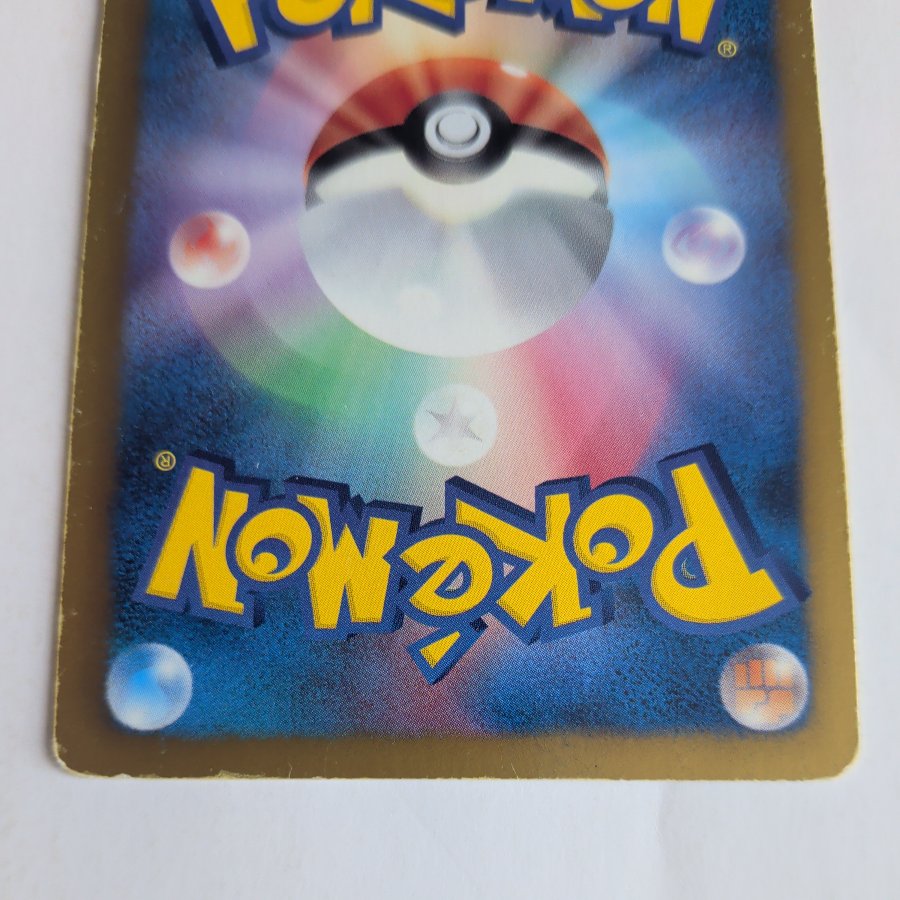 Eevee 7-Eleven Pokémon Stamp Rally 2013 PROMO 235/BW-P 1枚