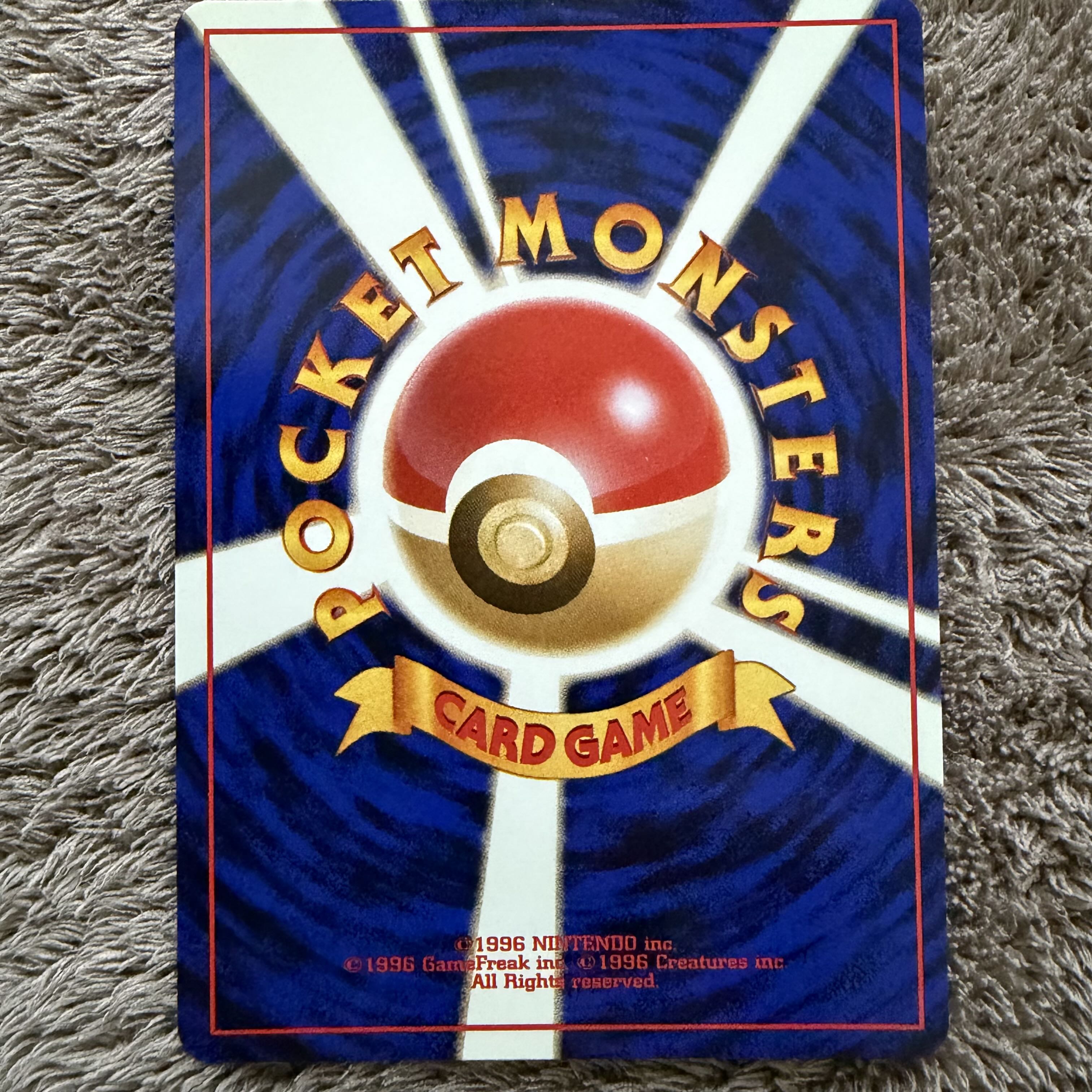 【美品】ロケット団のワナ R: 旧裏 [PMCG-G1](ジム拡張「リーダーズスタジアム」) 1枚