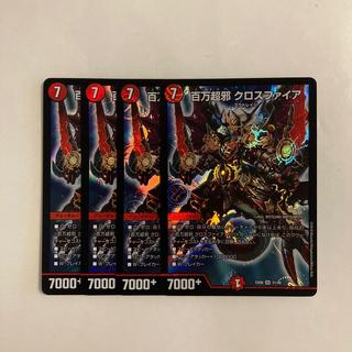 E33 Million Psychic Evil Crossfire SR 4-Card Set Duel Masters Trade-for-Trade 4枚