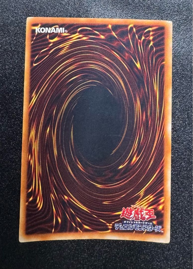 Black Magician / Wizard / Yu-Gi-Oh / Early Ultra 1枚