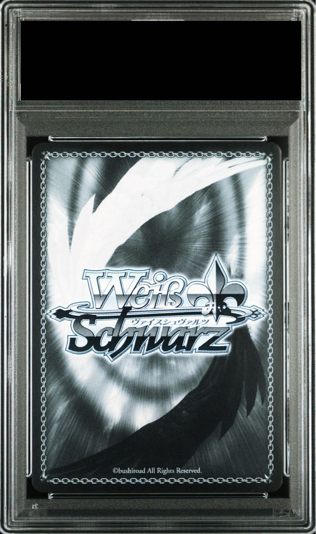 【PSA10】海で遊んだ後は… 宝鐘マリン(サイン入り) SSP HOL/W104-081SSP 1枚