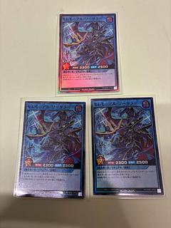 セレモニアル・ソーサラー SR RD/SD0E-JPS02 3枚