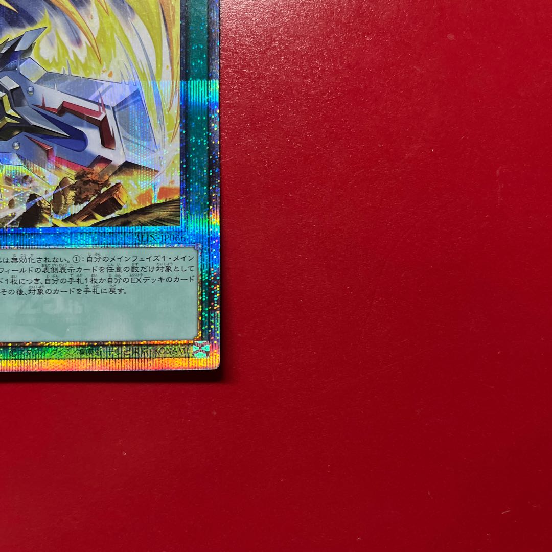 Bhx 1 械刀婪魔皇断 QCSE・25thシク ALIN-JP066 1枚