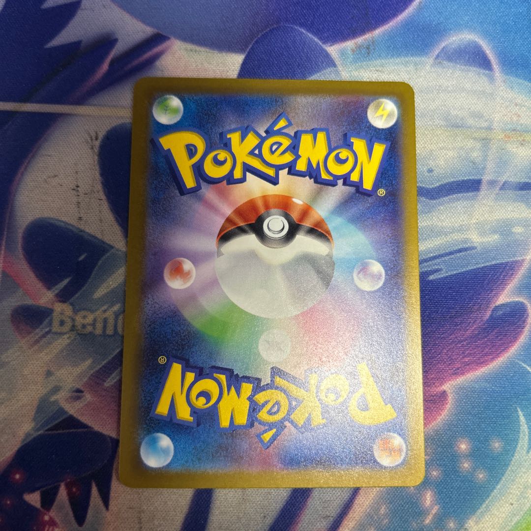 State B②. MegaCharizardXex MA 223/193 1枚