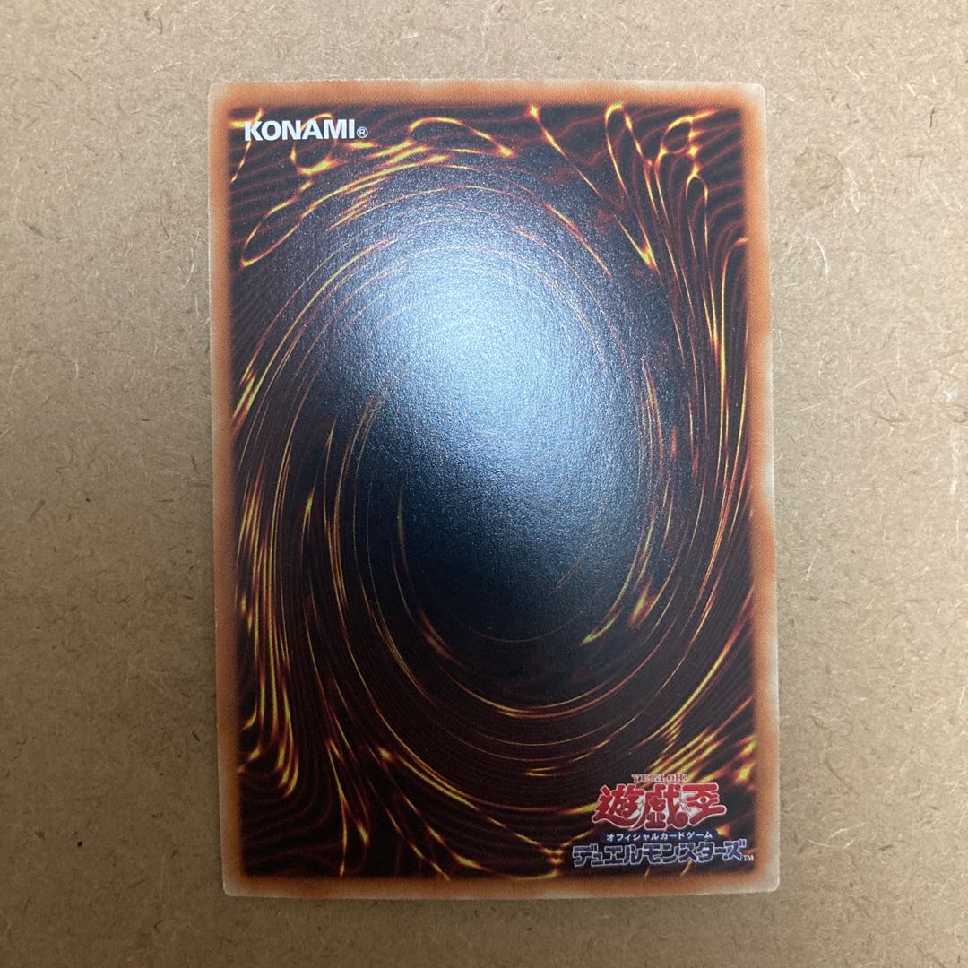 Squib Draw Ultra Rare JP019 1枚