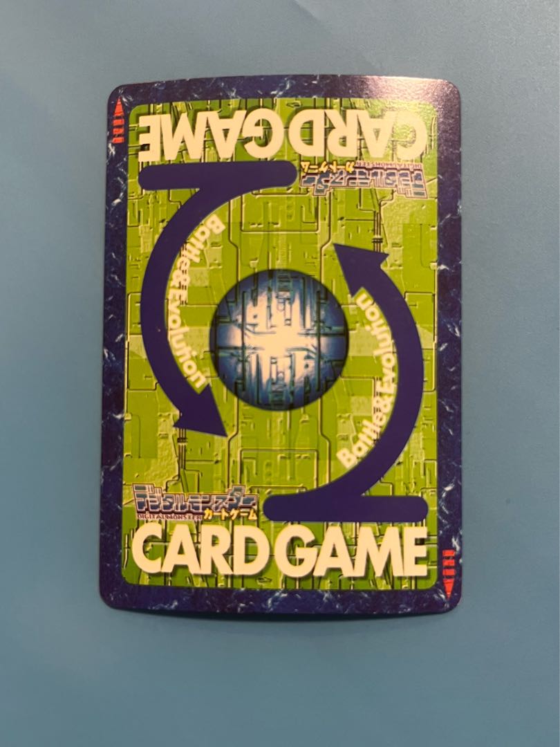 シェンウーモン