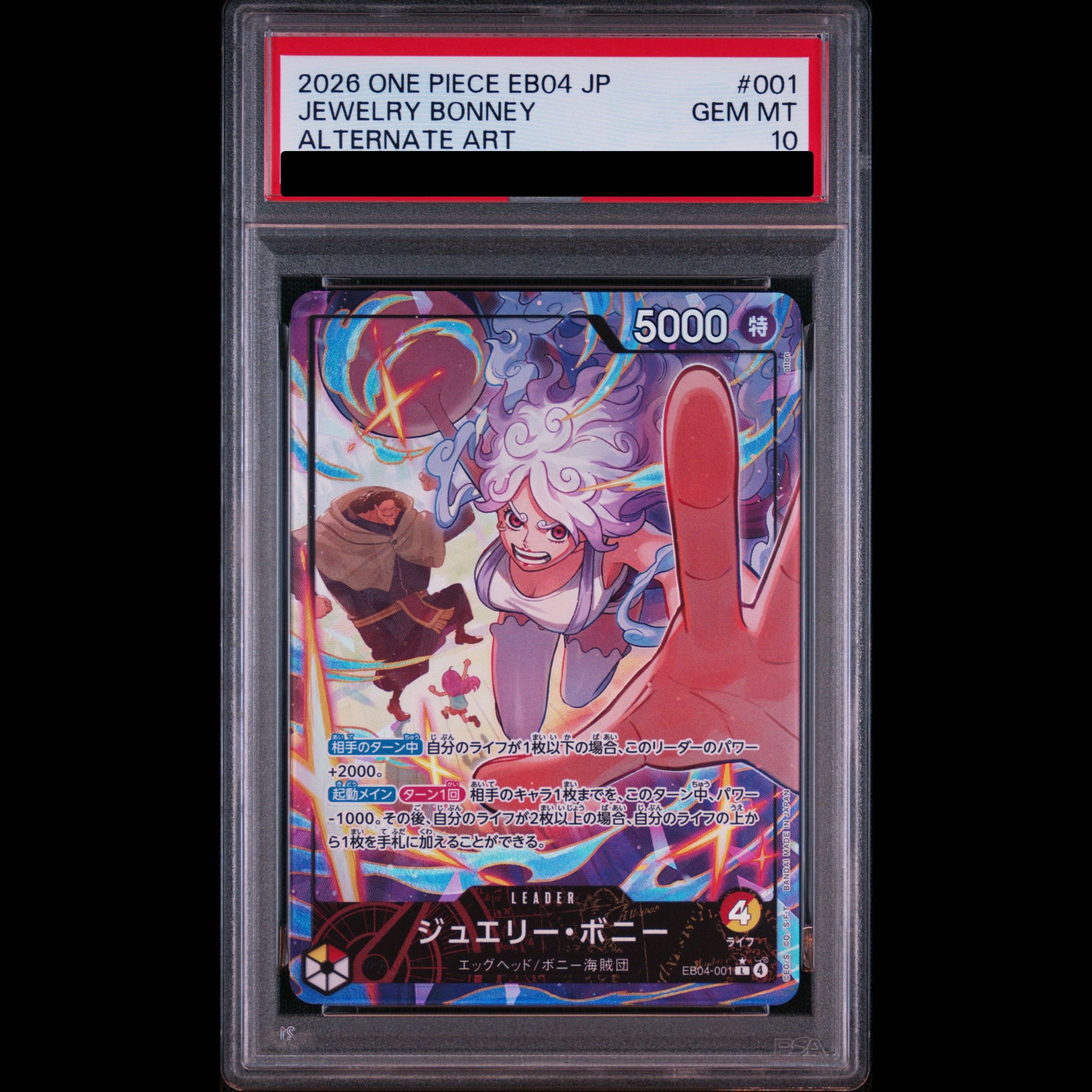[PSA10] Jewelry Bonnie (Parallel) P-L EB04-001 1枚