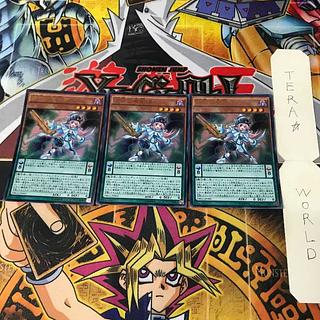 Harmonizing Magician DBLE 1 Ultra Parallel Effect 3-card set Tera 3枚