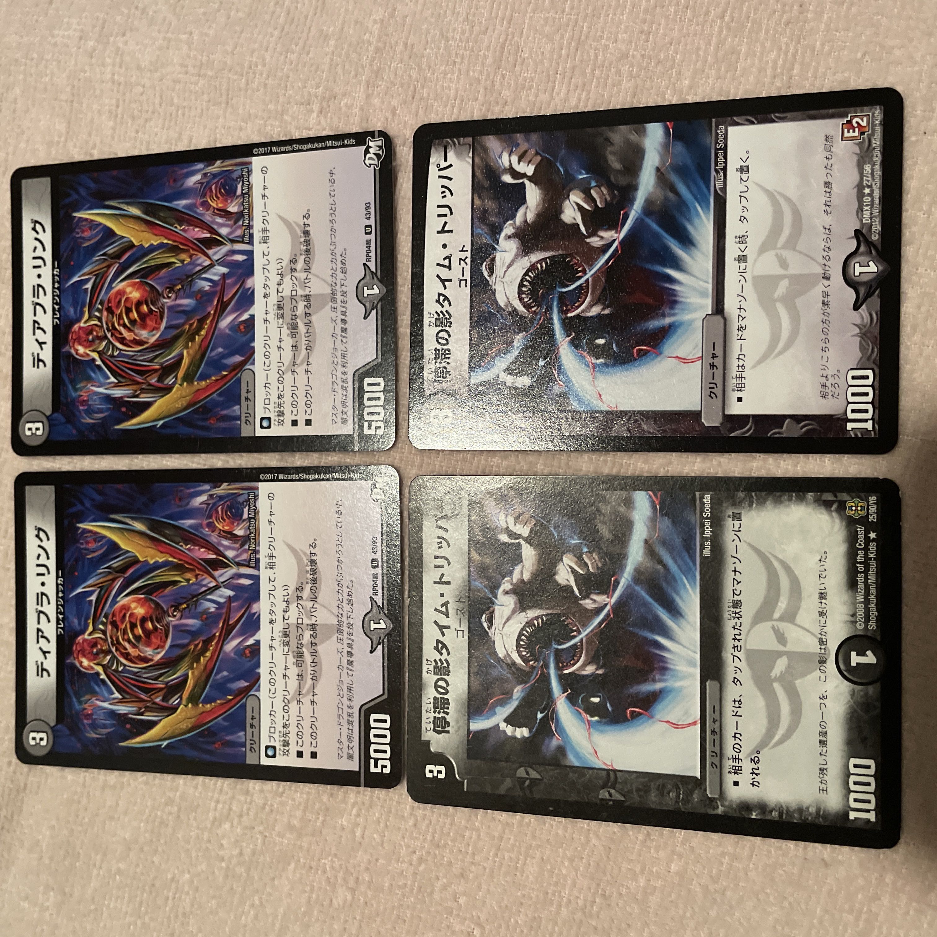 デュエルマスターズ　ディアブラ・リング　k44 1枚