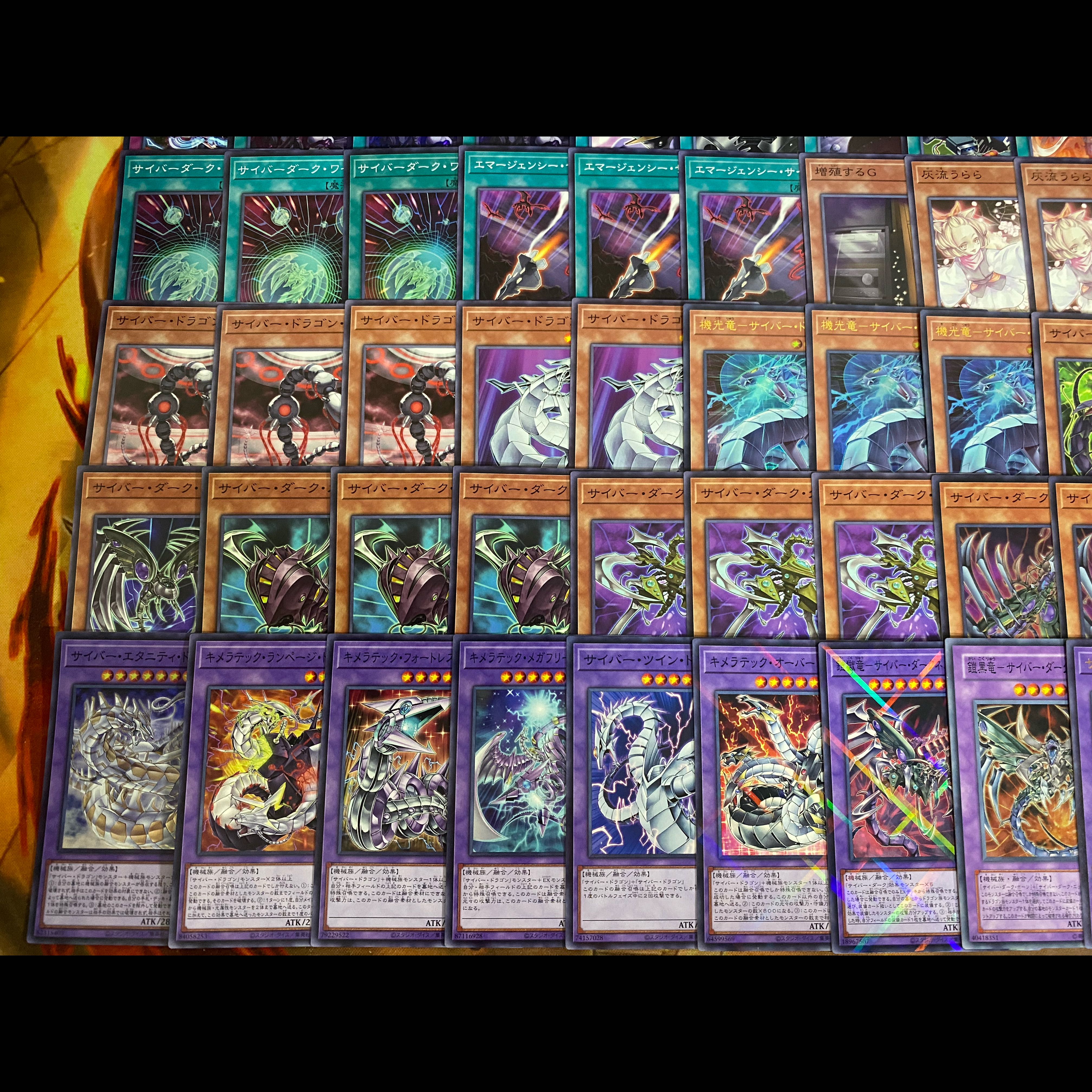 遊戯王　サイバーダーク　本格構築デッキ　大会構築【機光竜サイバードラゴン 鎧皇竜サイバーダークエンドドラゴン 灰流うらら】 1枚