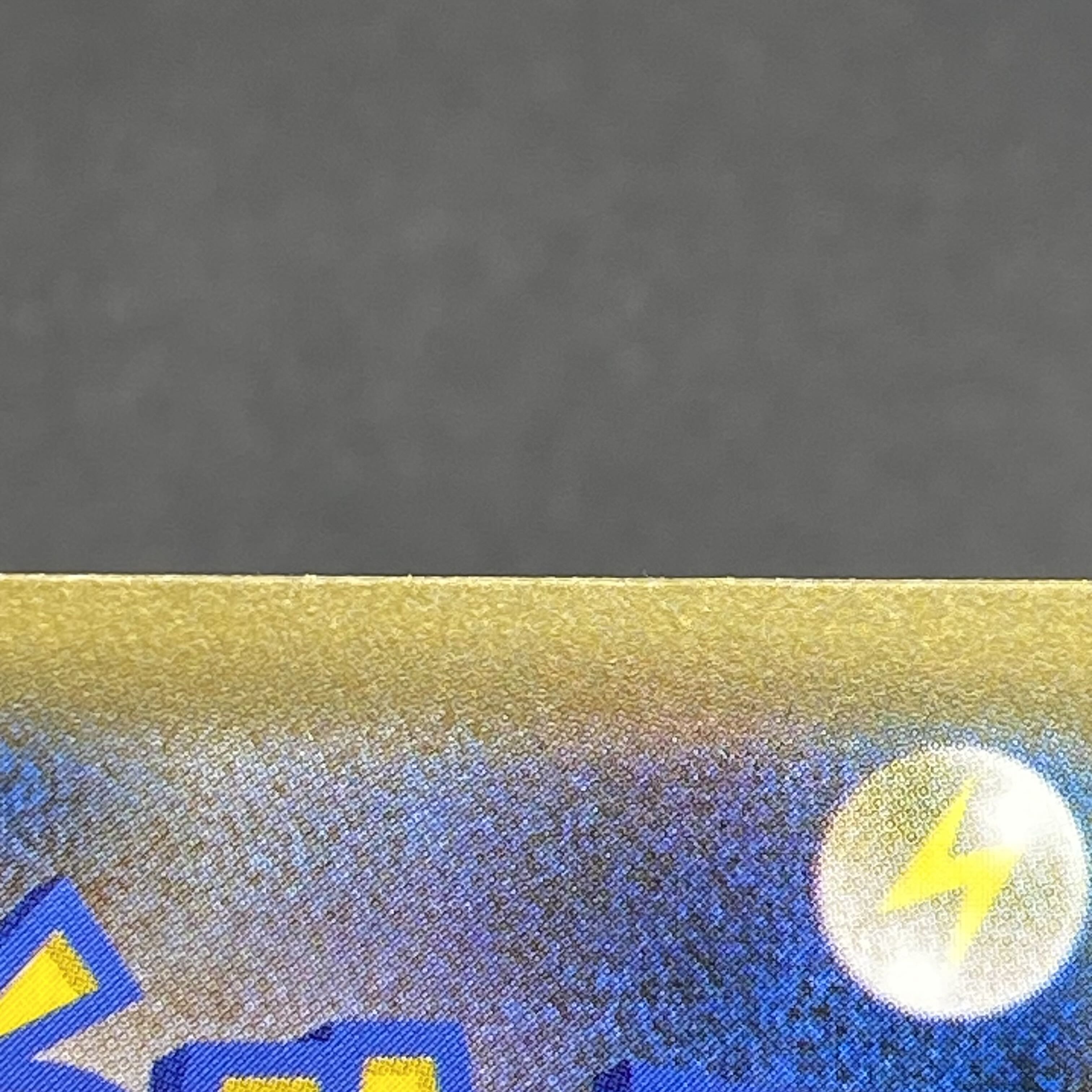 アローラの仲間たち PROMO 401/SM-P 1枚