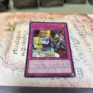 ドラゴンメイドのお片付け シークレットレア SLF1-JP071 1枚