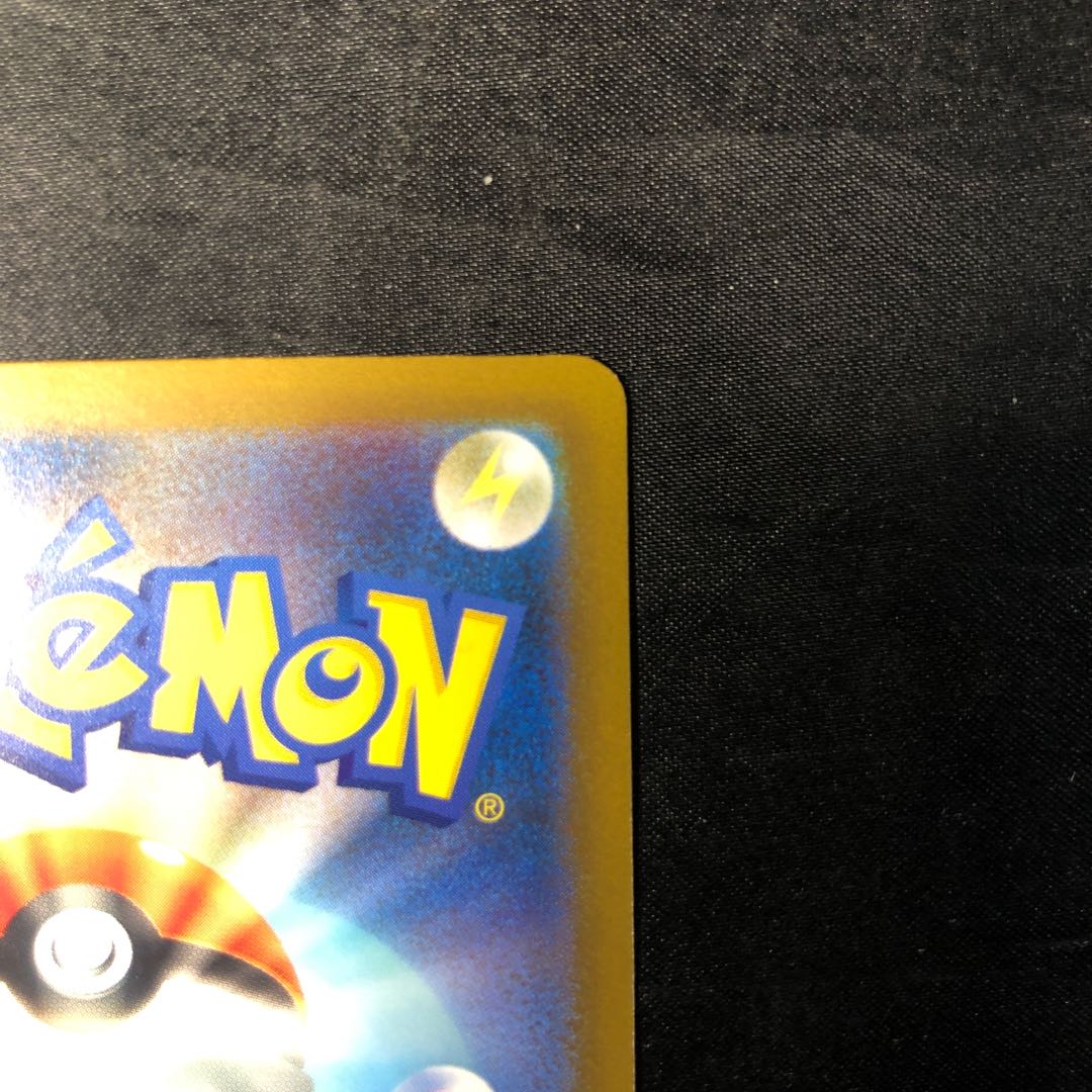 バチュル C 032/102 1枚