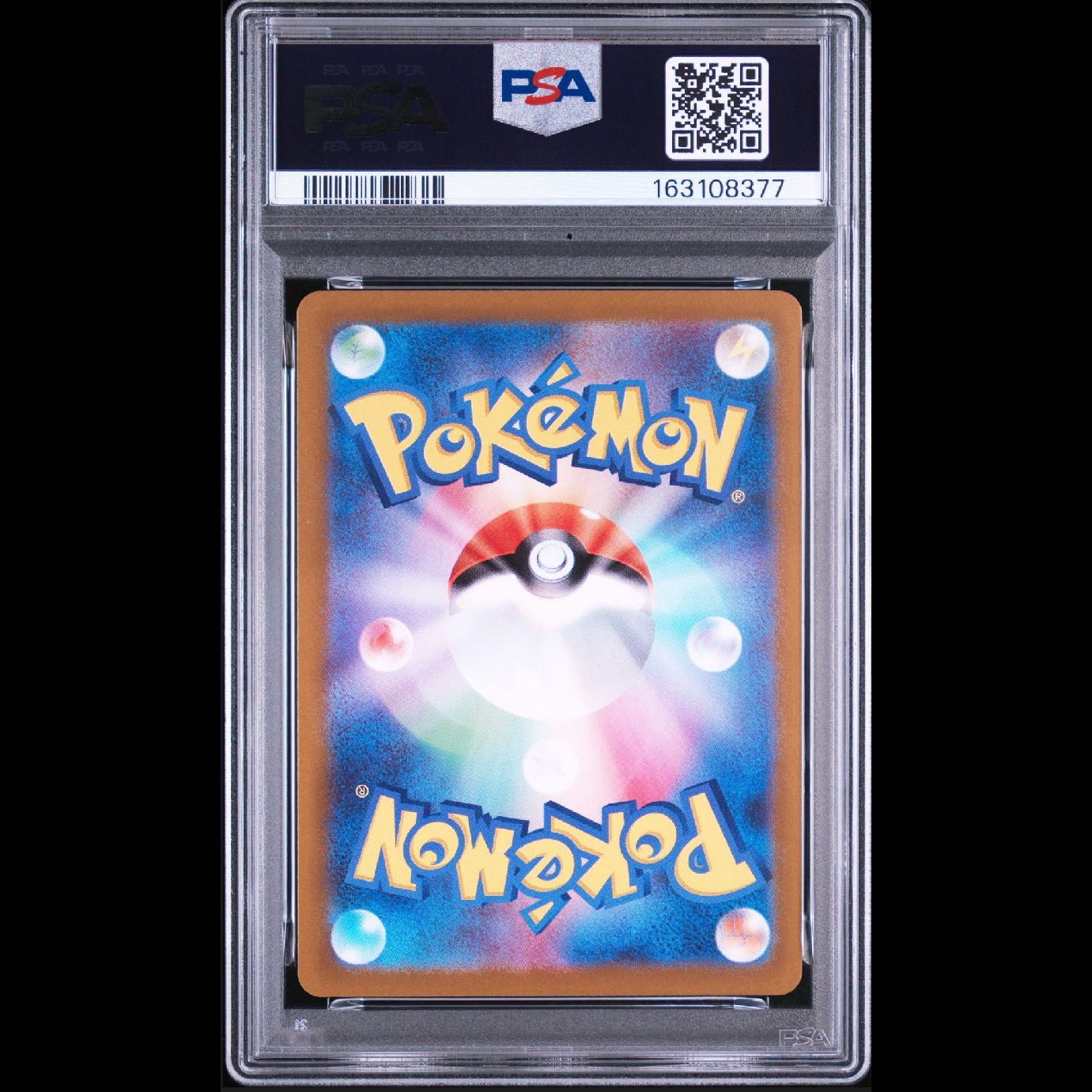 [PSA10] Giratina VSTAR HR 120/100 1枚