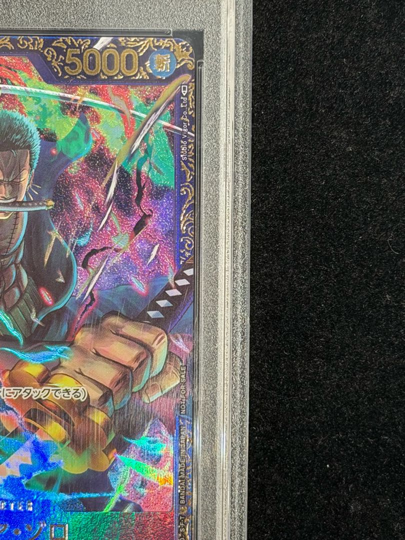 【PSA10】ロロノア・ゾロ(パラレル)(フラッグシップバトル) SR OP01-025 1枚