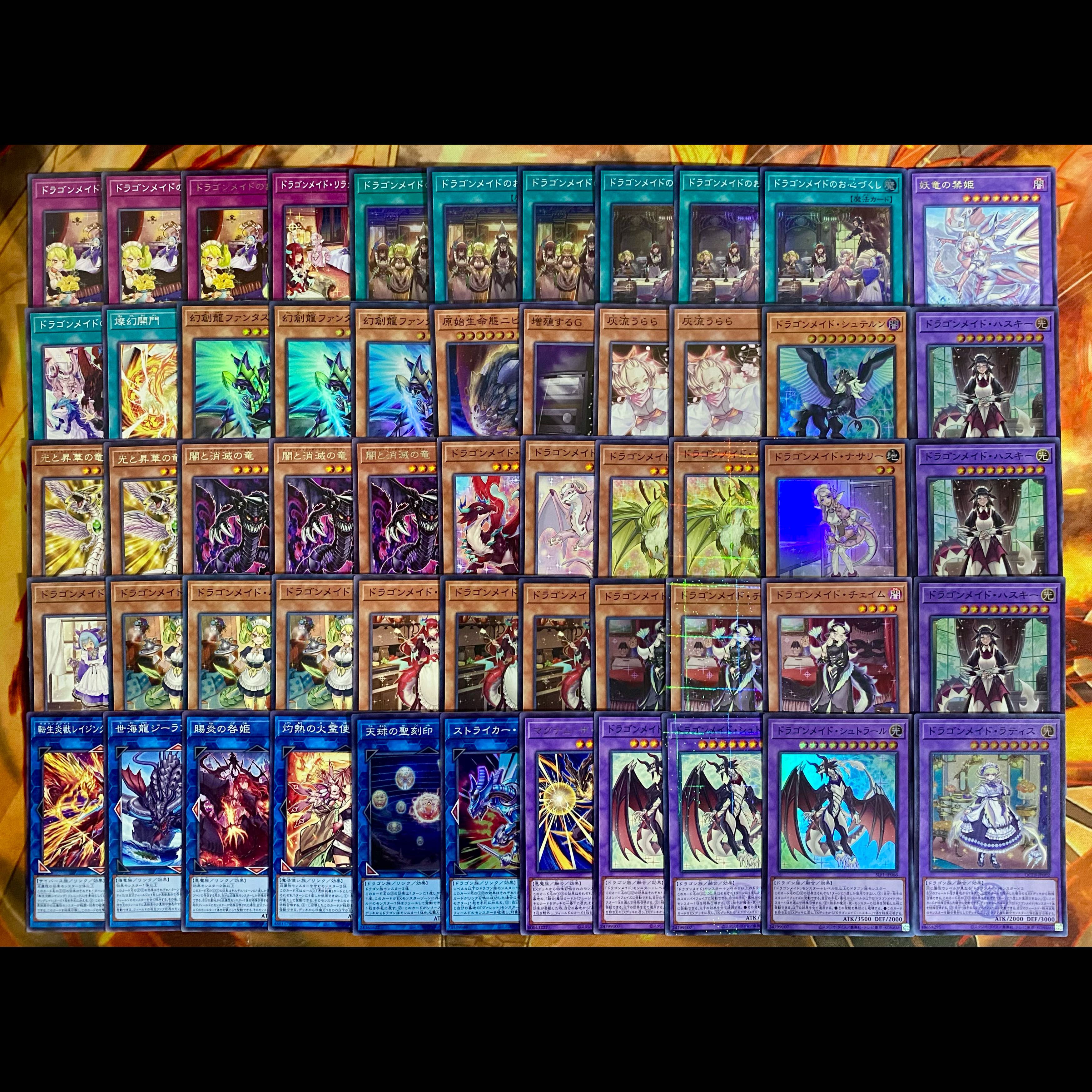 遊戯王 ドラゴンメイド 本格構築デッキ 遊戯王 - 遊戯王 ドラゴン