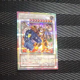 【木林堂】 【木林堂】 パワー・ツール・ブレイバー・ドラゴン プリズマティックシークレットレア LOCH-JP055 1枚