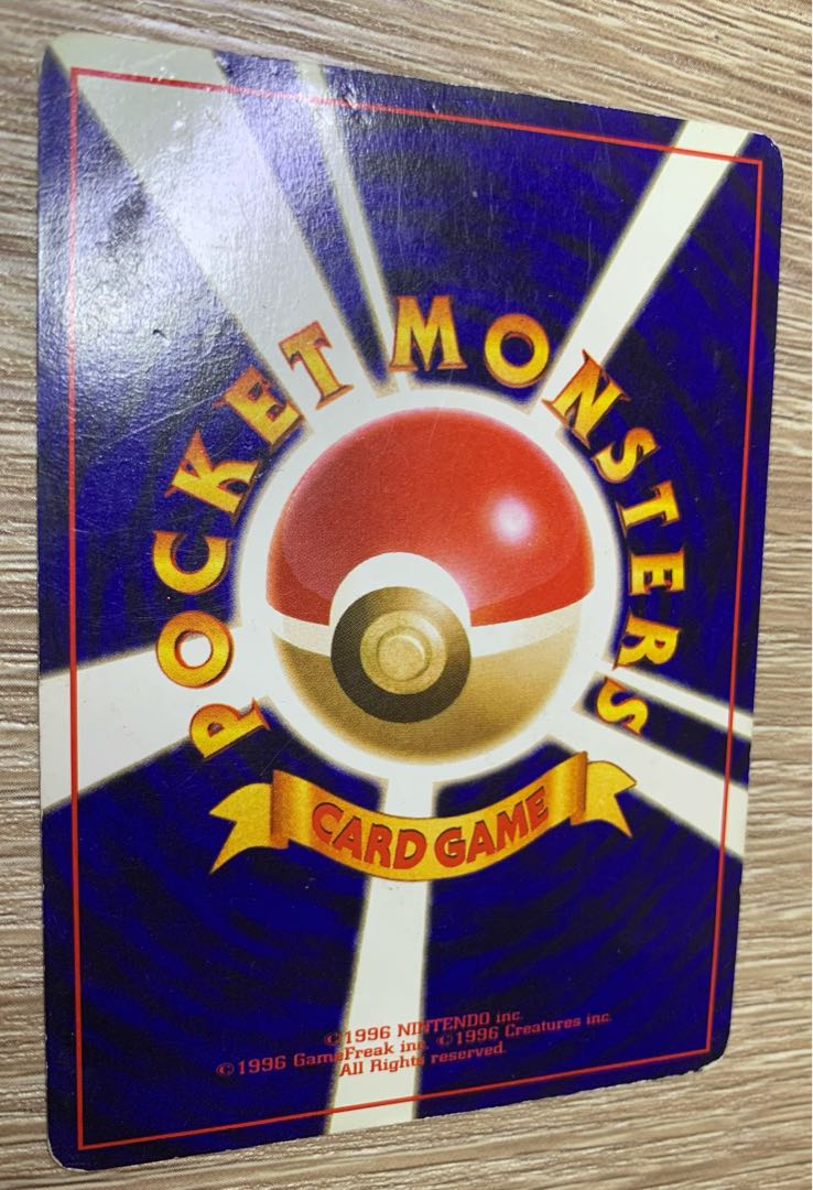 ひかるミュウツー ポケモンカード旧裏