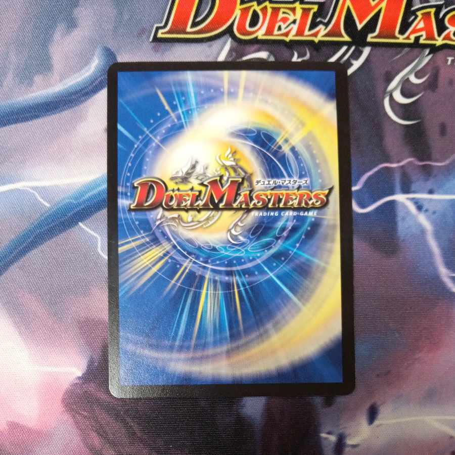 セイレーン・コンチェルト U 29/50 1枚