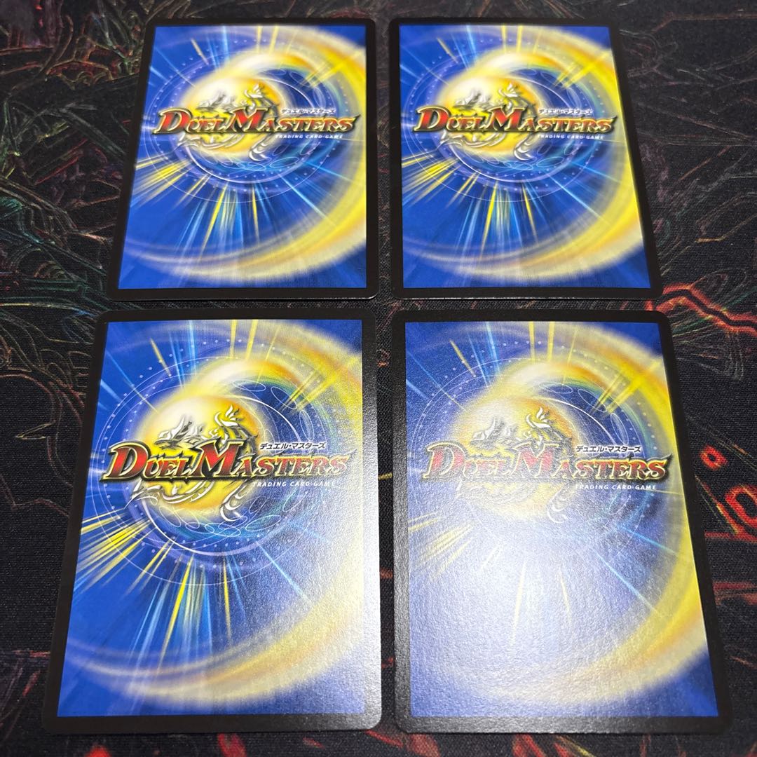 [4 sheets] Dark clouds, jet-black magic sword, VR 6/78 4枚