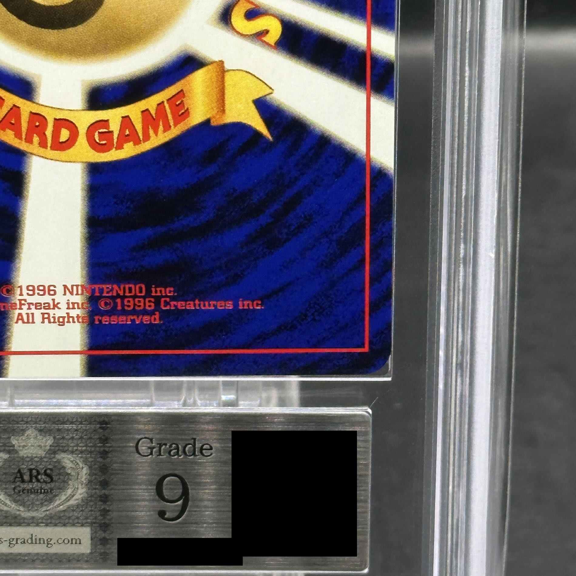 【ARS9】ルギア  プレミアムファイル 旧裏  1枚