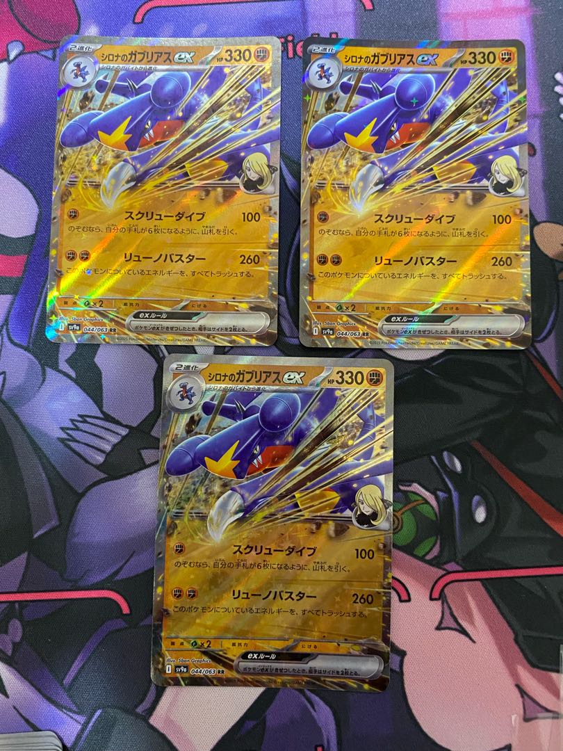 three flat objects (e.g. tickets, pieces of cloth, etc.) zinnia