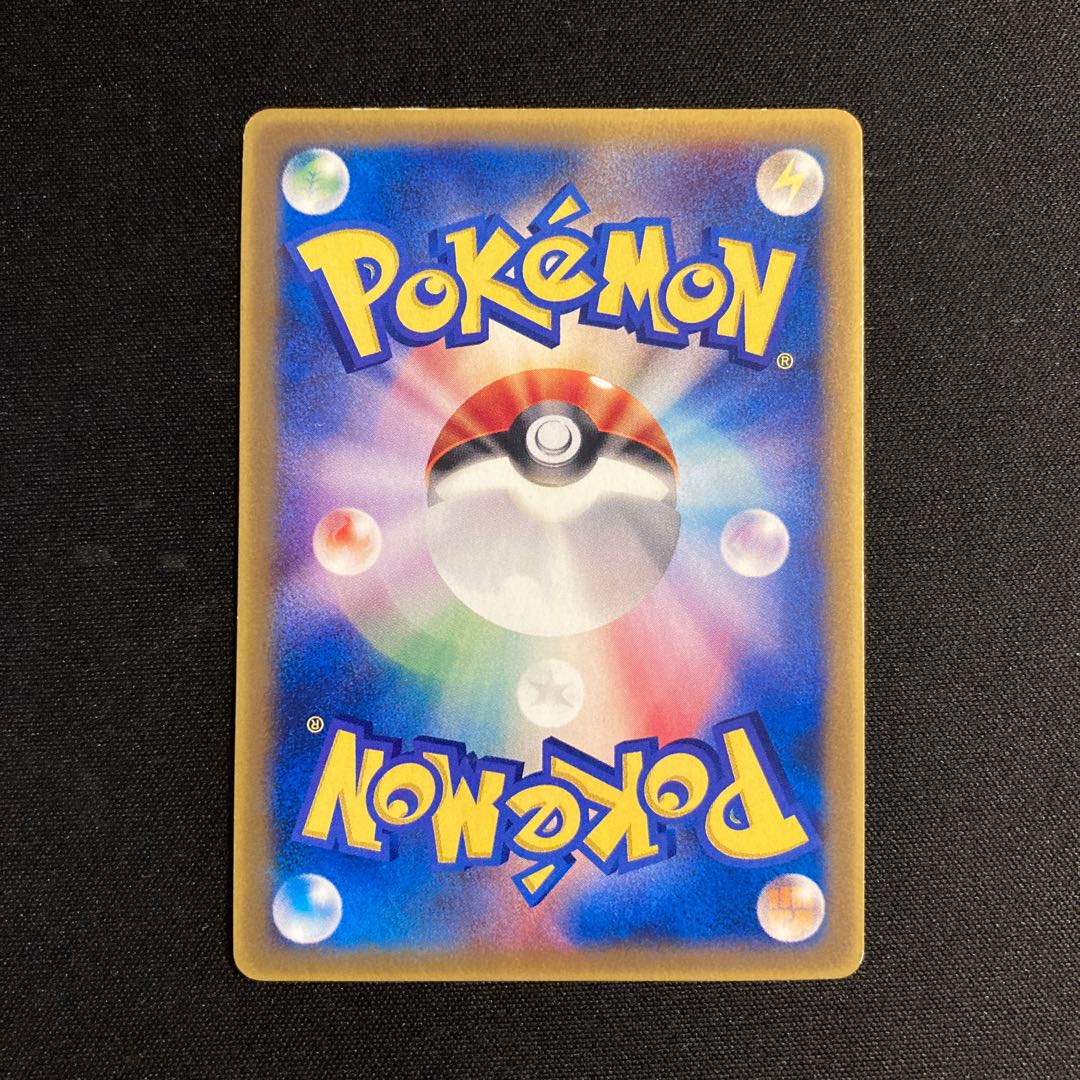 a106 Charmeleon Delta Promo Pokémon Tretore 1枚