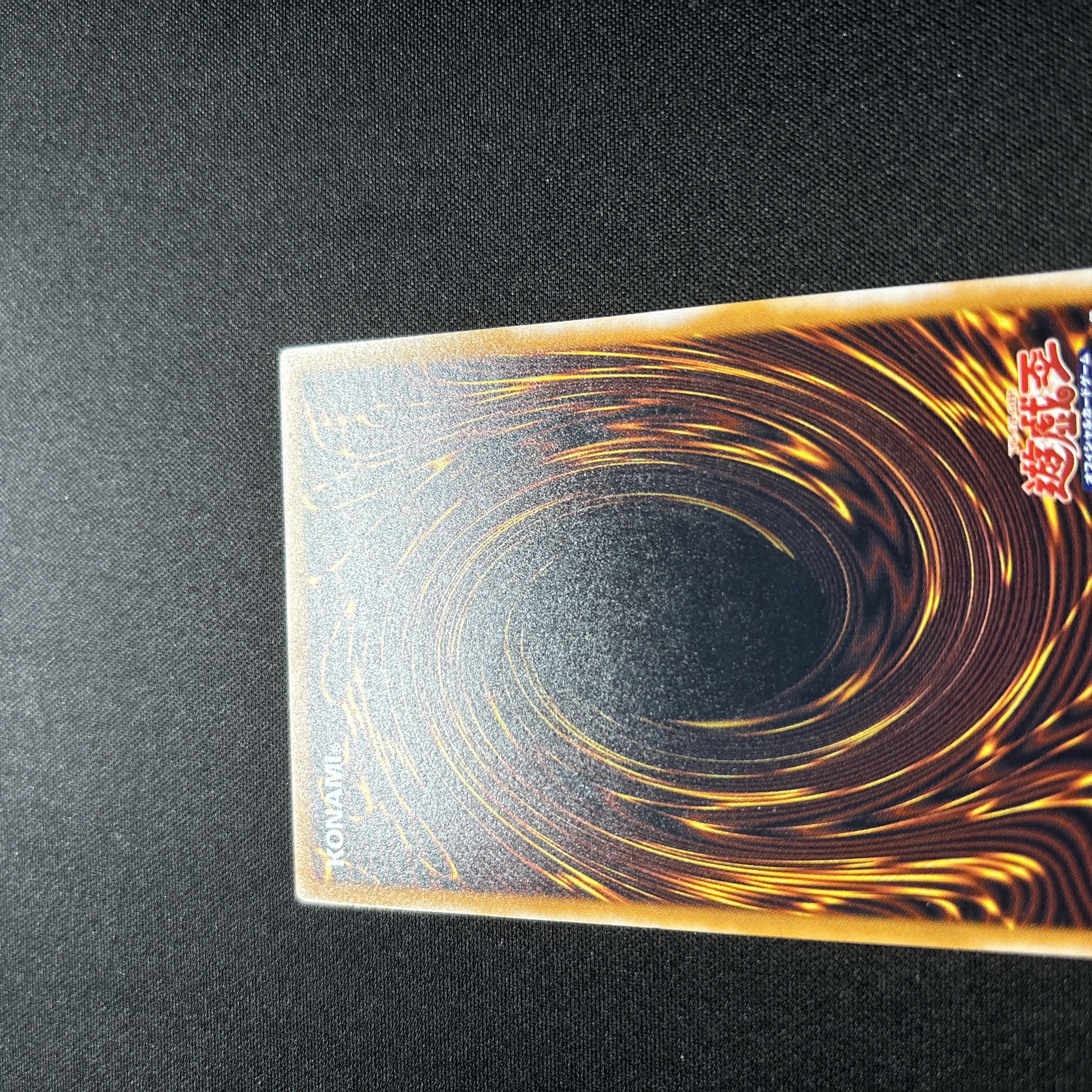 遊戯王 - 【限定セール】遊戯王 青眼の白龍【レリーフ】 Amazon.co.jp: 遊戯王カード 青眼の白龍(ウルトラレア) QUARTER