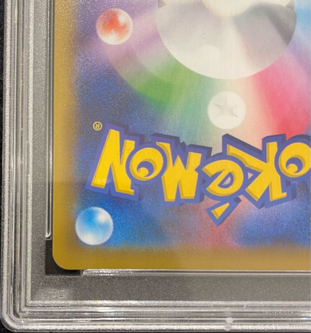 【PSA10】_のピカチュウ (25th) PROMO PROMO 007/025 1枚