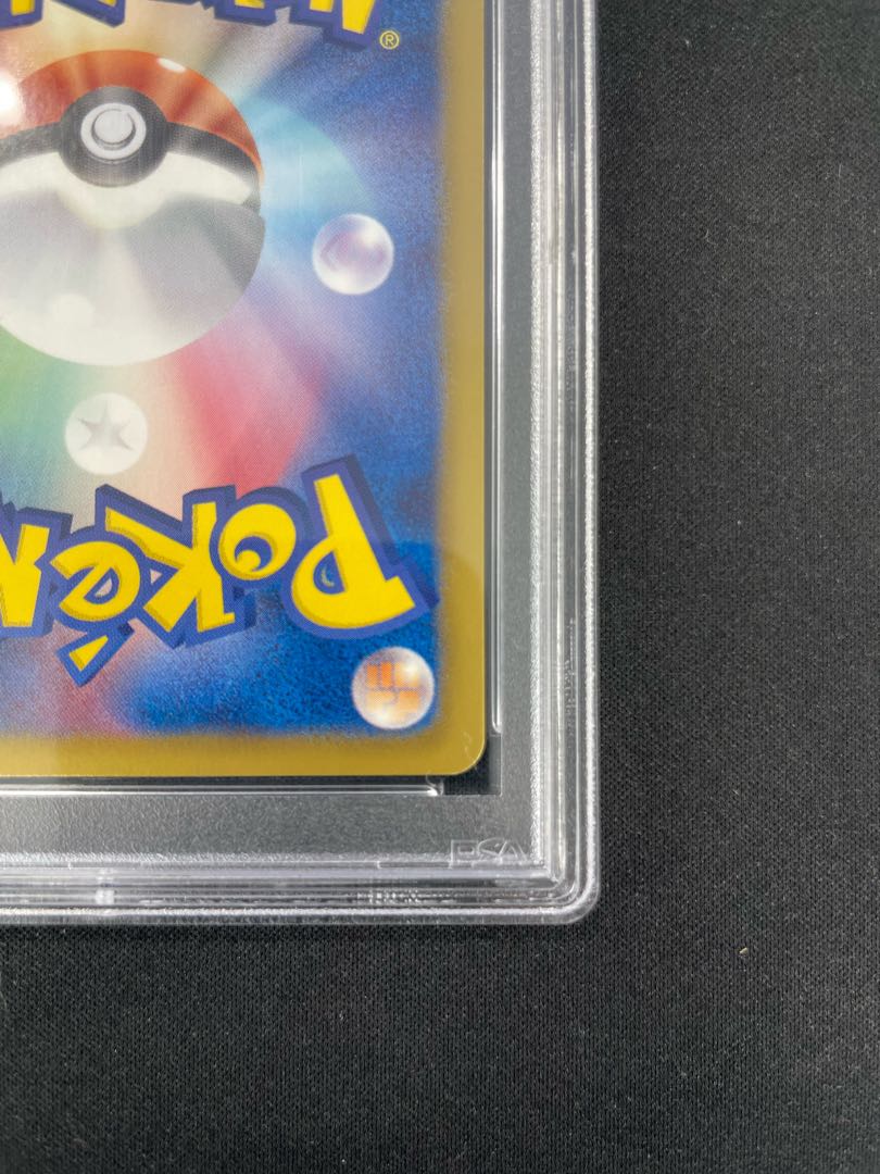 PSA10] Exeggcute UR 083/076 1枚