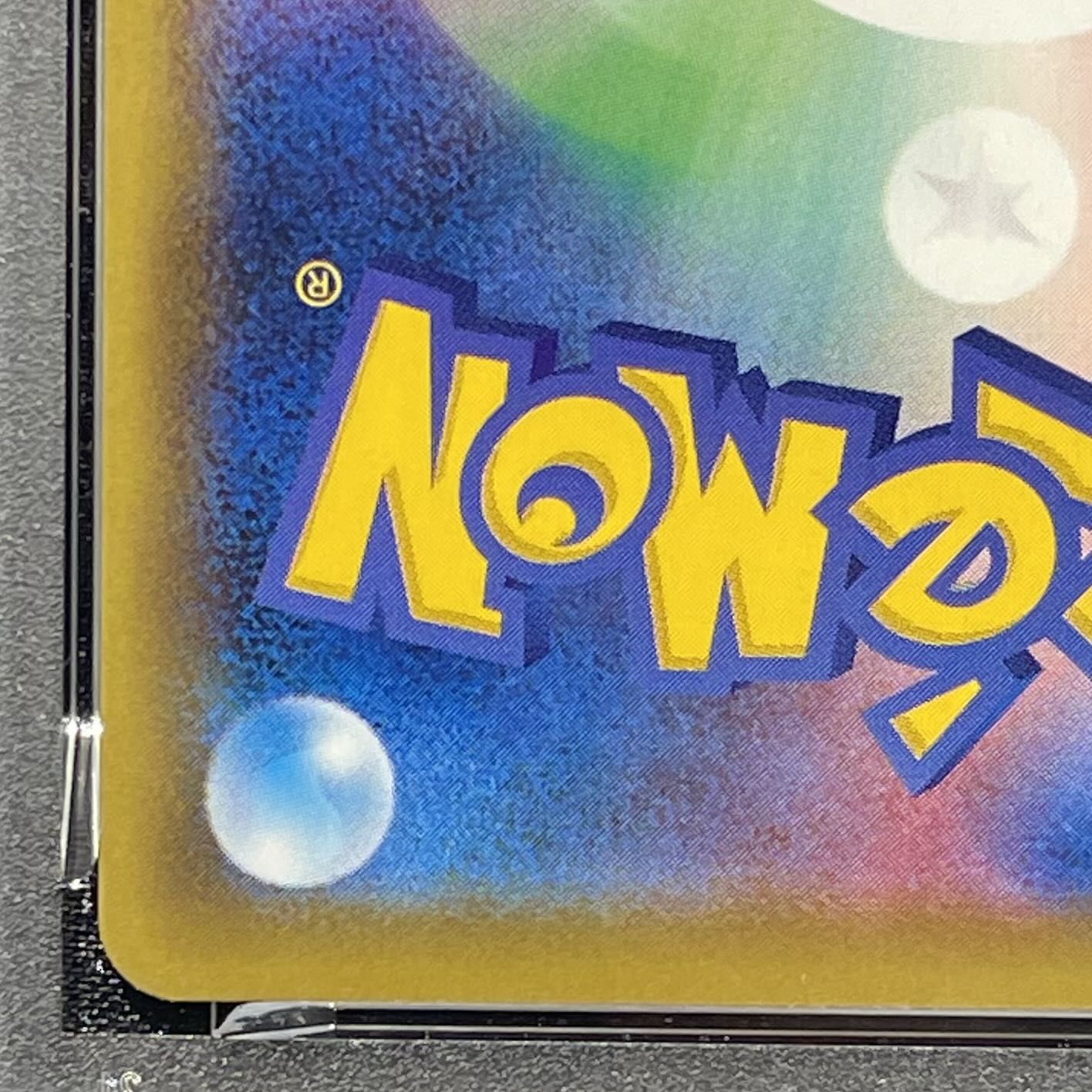 [PSA10] PikachuV 25th ANNIVERSARY Opened PROMO 001/015 1枚