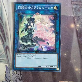 副話術士クララ&ルーシカ スーパーレア JP049