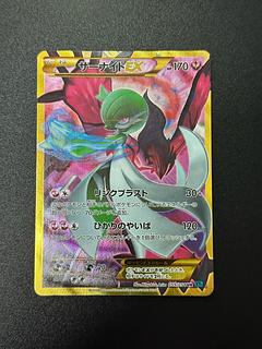 サーナイトEX UR 059/054