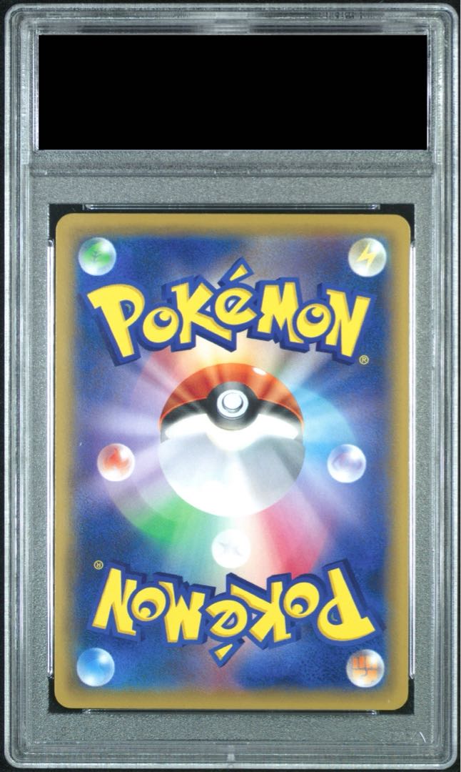 PSA10】メイ SR 067/049の通販 土日祝休@magi公式(コレクター PSA10】メイ SR 067/049の通販 土日祝休@magi公式(コレクター