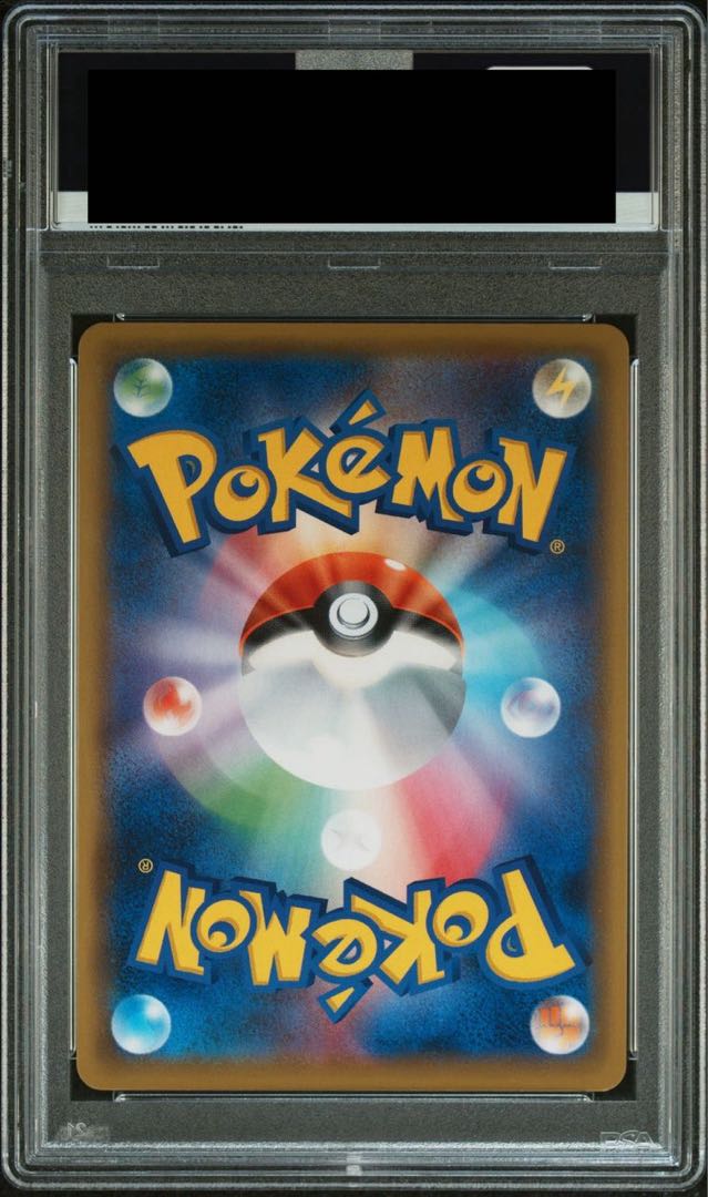 [PSA10] Erika's Hospitality SR 190/173