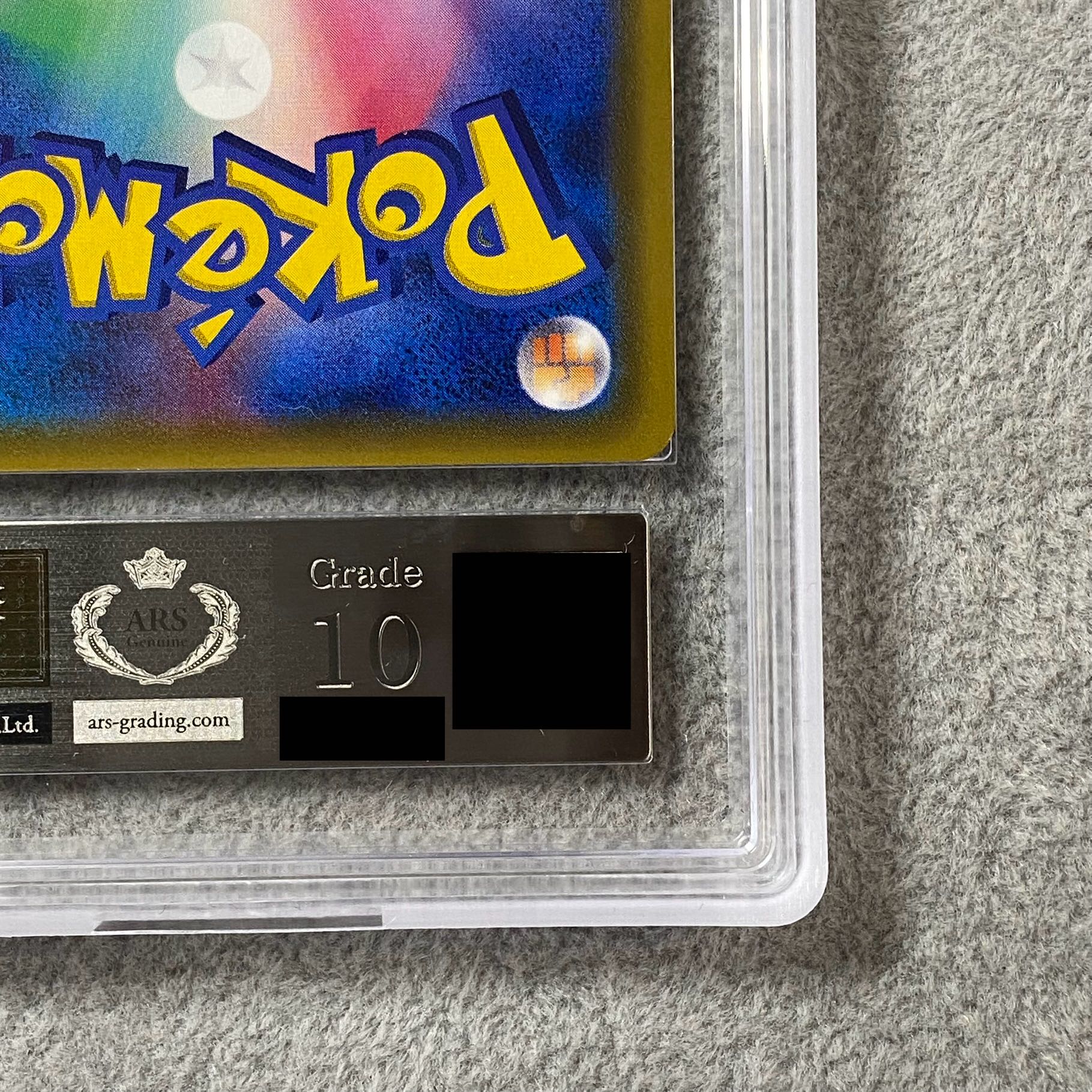 【ARS10】 シロナ (SR) {070/066} [SM5M/ウルトラムーン] [SM] 1枚