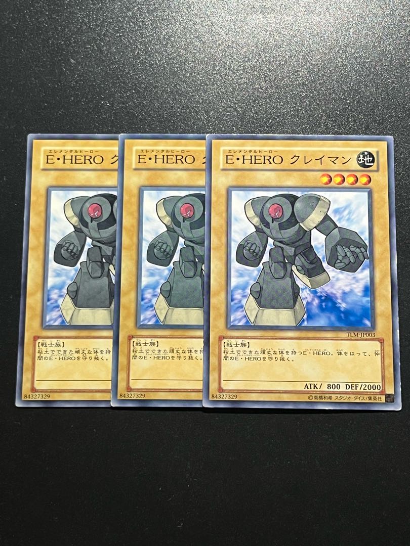 Yu-Gi-Oh Studio 3 copies Elemental HERO Clayman Normal JP003