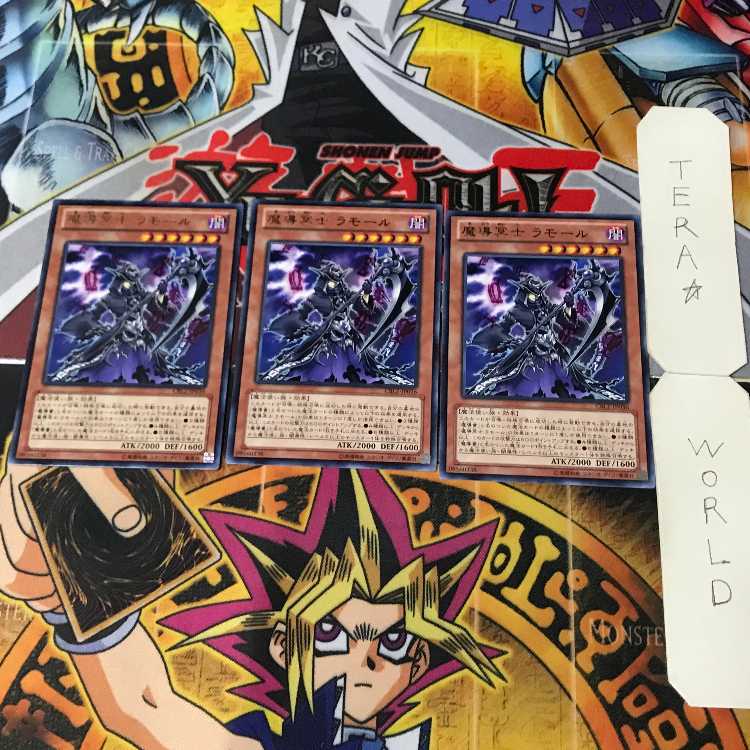 King of a Hundred Battles Behemoth DUNE 1 Rare, Effect, Set of 3, Tera.