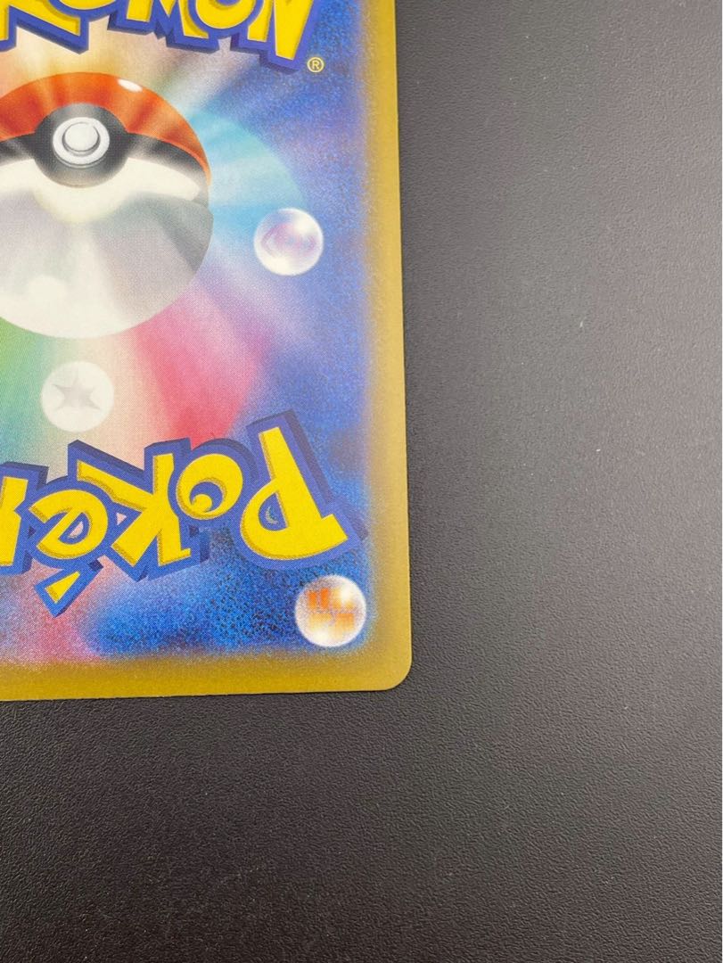 【BGS10】Nのゾロアークex SAR 242/193 1枚