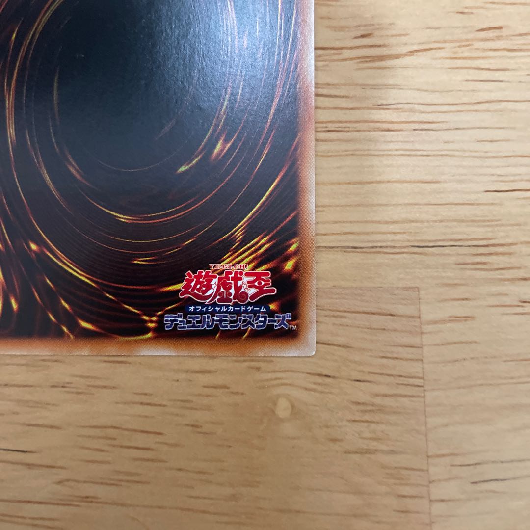 サイレントソードマンLV5 FET-JP008 レリーフ