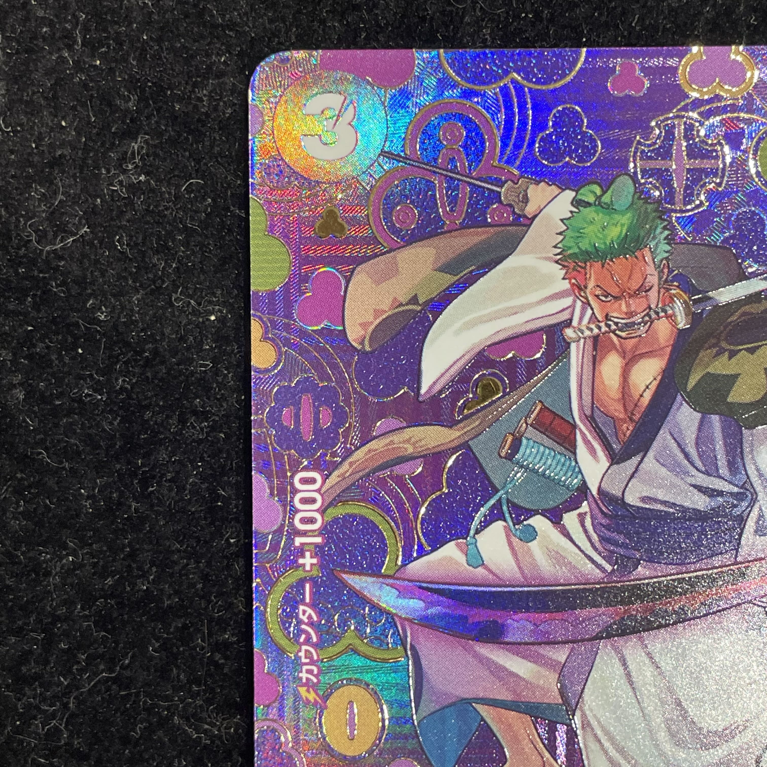 ゾロ十郎(パラレル) SP OP05-067 1枚