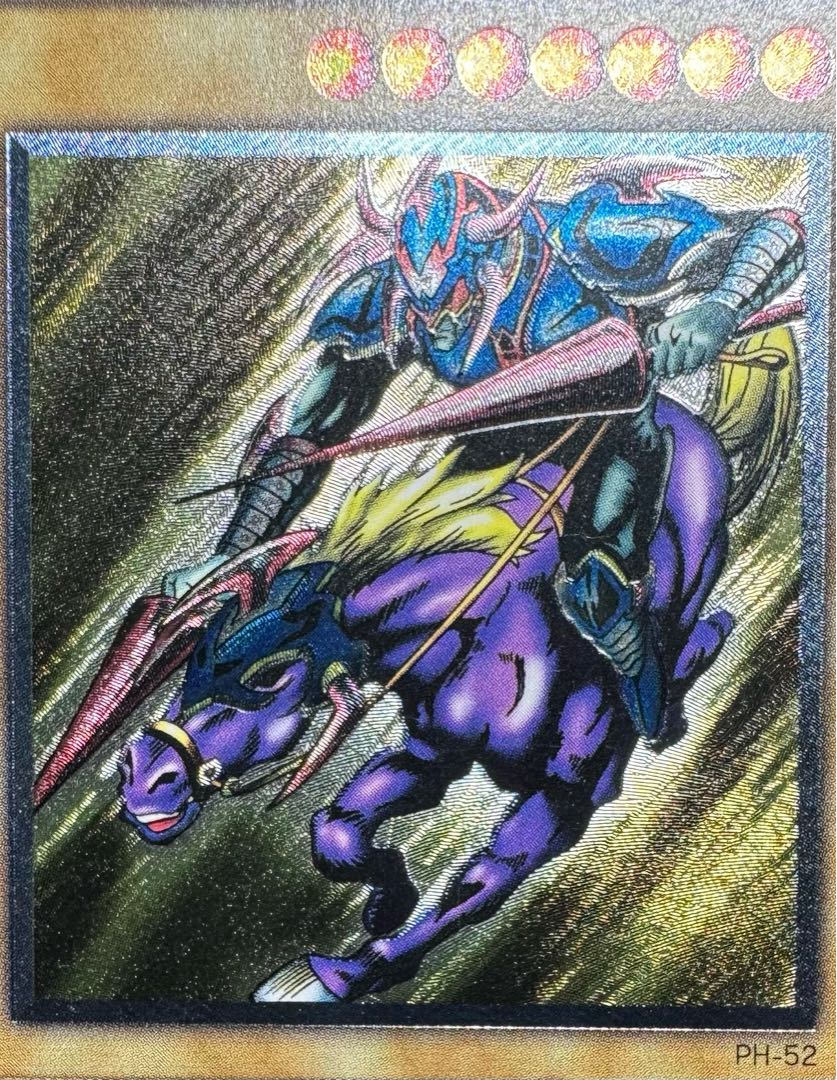 暗黒騎士ガイア/戦士族/遊戯王カード/レリーフ/アルティメットレアの 