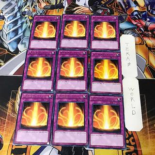 神の桎梏グレイプ二ル 1 レア 9枚セット てら 9枚