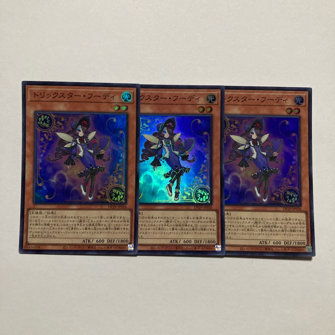 Trickster Foodie Super Rare DP29-JP036