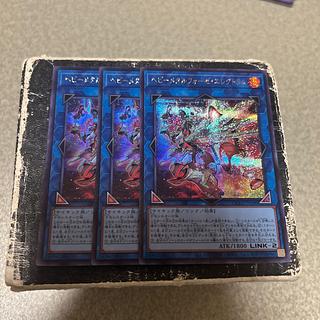 Heavymetalfoes Electrumite Secret Rare QCCU-JP190 3枚