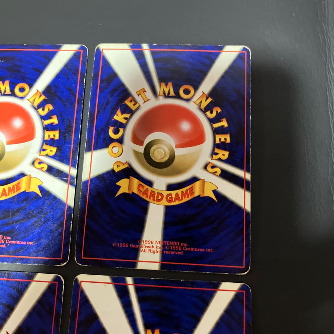 【状態】C ポケカ　旧裏　カイリュー　4枚 1枚